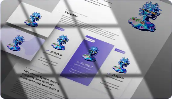 Design example