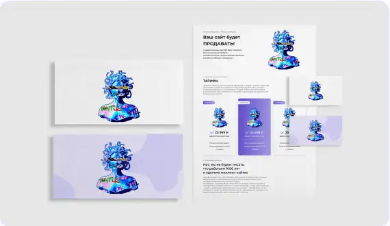 Design example