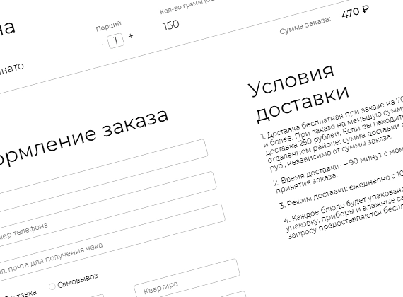 Второе фото функционала проекта: Pozim