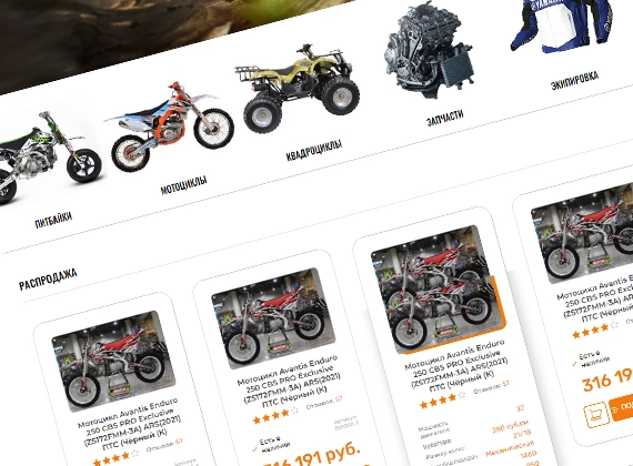 Первое фото функционала проекта: 4enduro