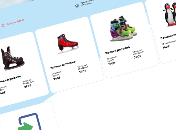 Первое фото функционала проекта: BystyiBro