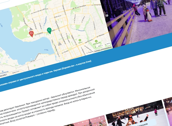 Второе фото функционала проекта: BystyiBro