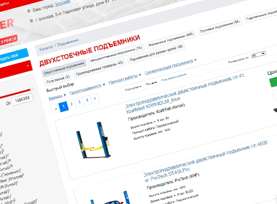 Первое фото функционала проекта: Top Master Shop